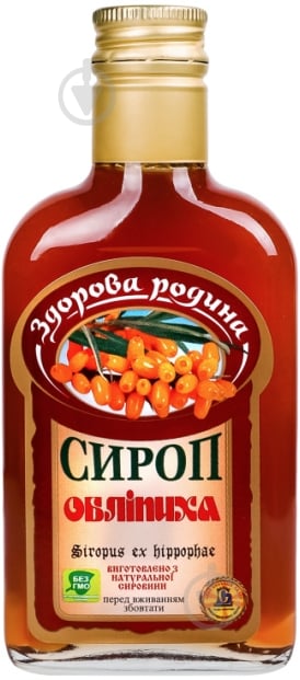 Сироп Здорова родина Облепиха 200 мл - фото 1 Сироп Здорова родина Облепиха 200 мл - фото 1