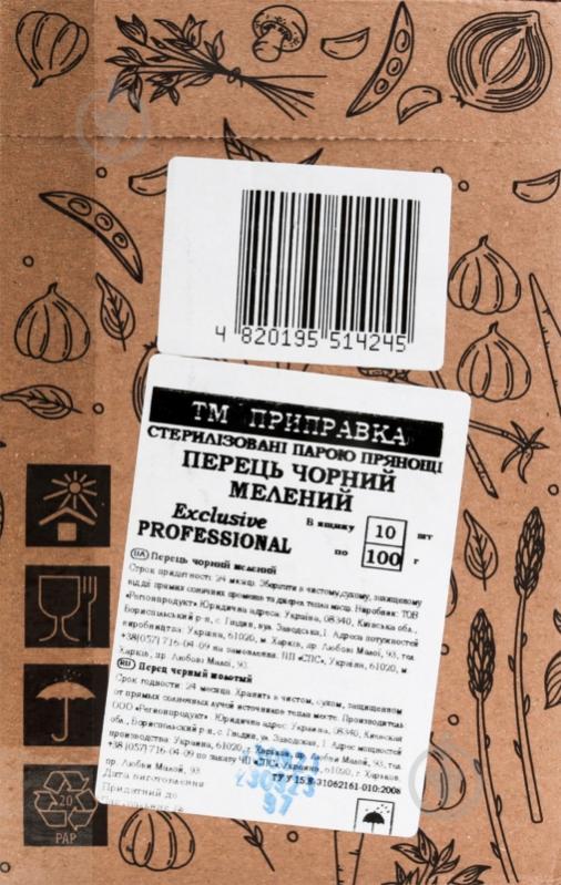 Перец черный молотый Professional 100 г Приправка - фото 11