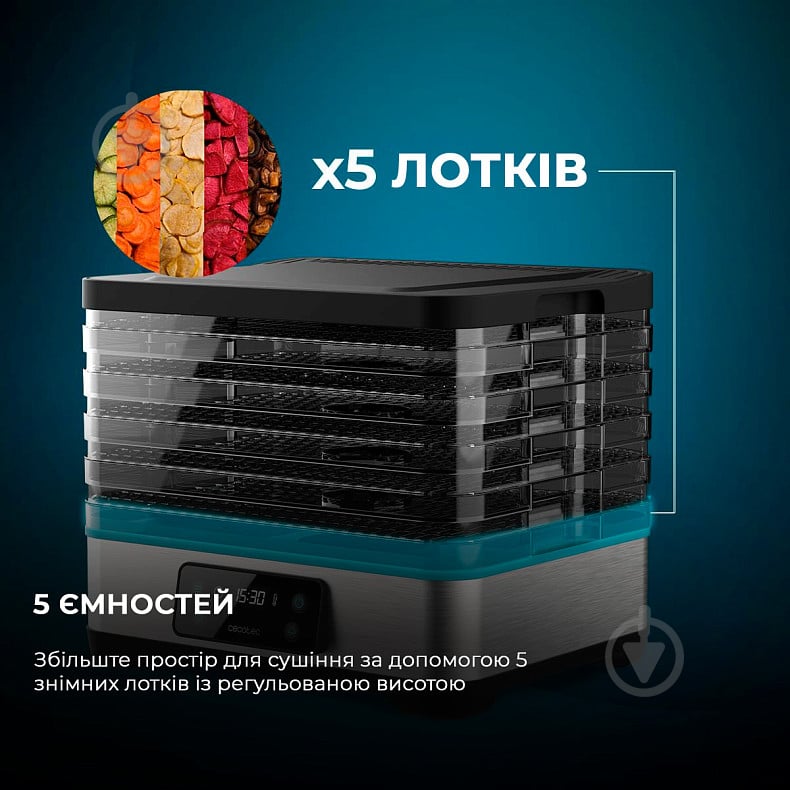 Сушилка для овощей и фруктов CECOTEC VitaDry Pro (CCTC-04949) - фото 5