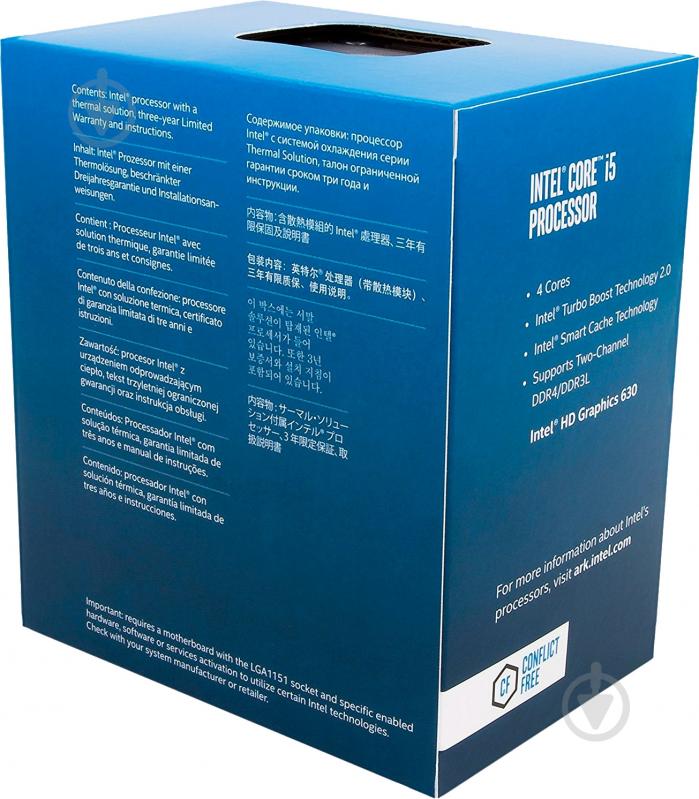 Процессор Intel Core i5-7600 3,5 GHz Socket 1151 Box (BX80677I57600) - фото 2 Процессор Intel Core i5-7600 3,5 GHz Socket 1151 Box (BX80677I57600) - фото 2