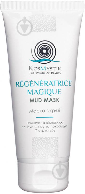 Маска Kosmystik из грязи Мертвого моря Regeneratrice Magique 100 мл - фото 1