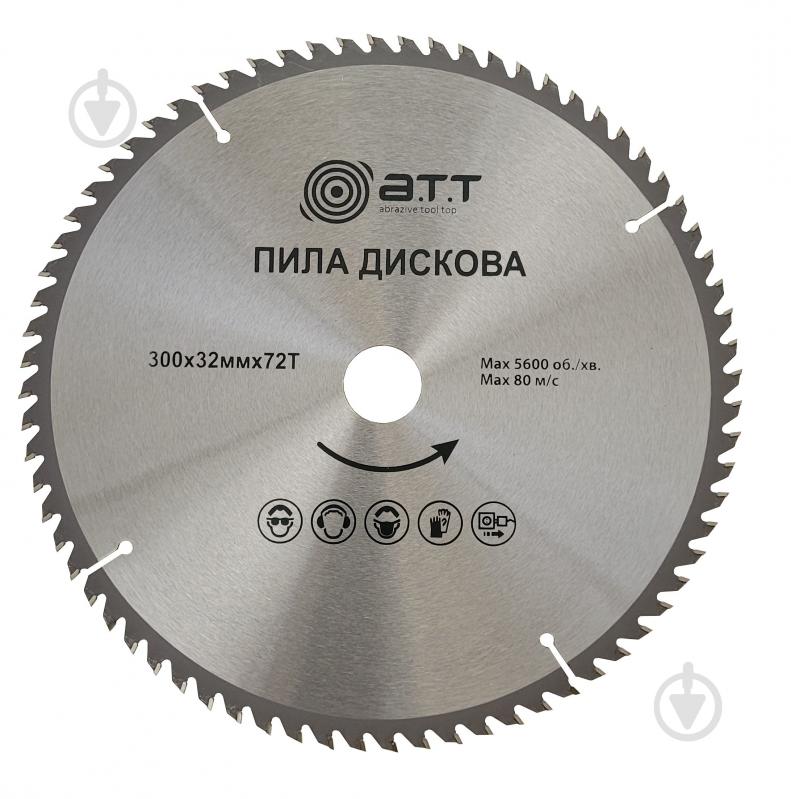 Пиляльний диск A.T.T.  300x32x2 Z72 3610015 - фото 1