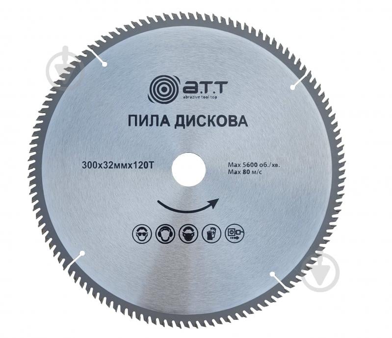 Пильный диск A.T.T.  300x32x2 Z120 3610021 - фото 1