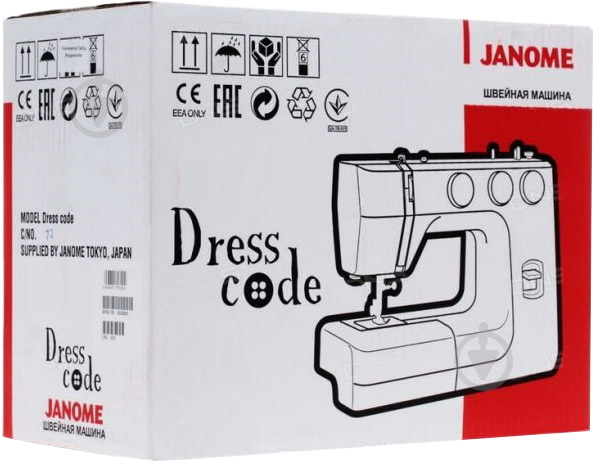 Швейная машина Janome Dress Code - фото 5