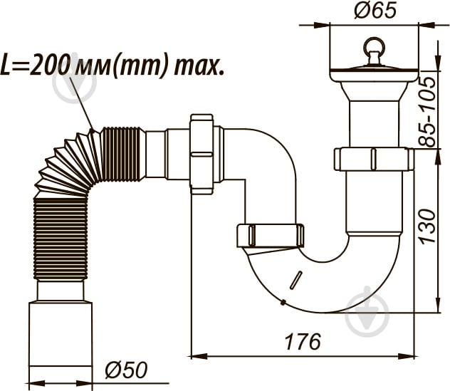 Сифон для умивальника ScandiSPA із монолітним випуском та гофротрубою L20/D40-50 mm - фото 4