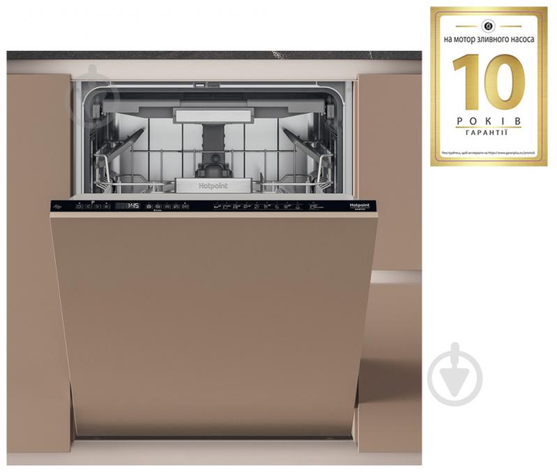 Встраиваемая посудомоечная машина Hotpoint HM7 42 L - фото 2