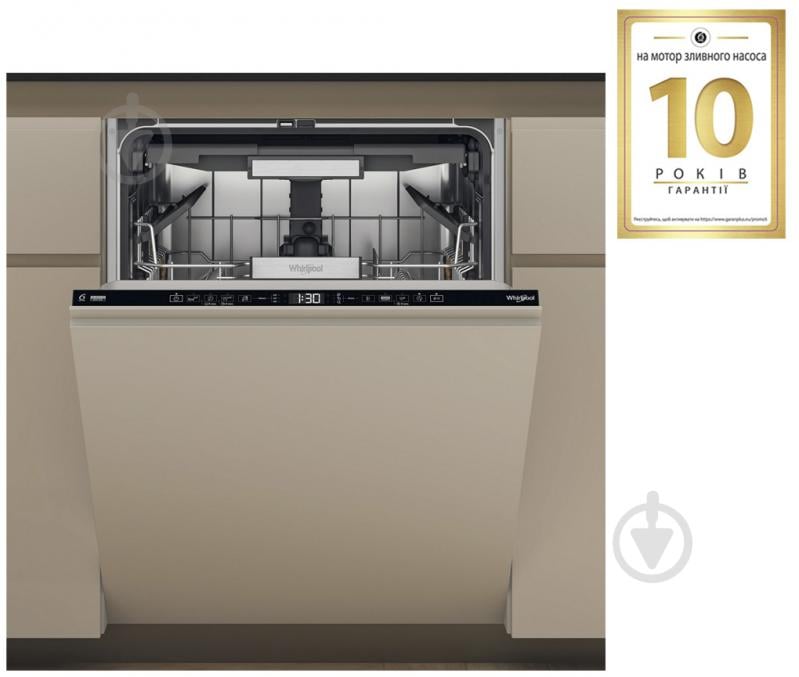 Встраиваемая посудомоечная машина Whirlpool W7IHT58T - фото 2