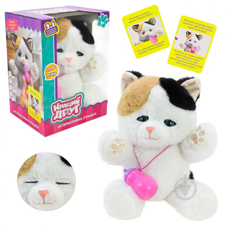 Игрушка мягкая интерактивная Shantou BF2512 - фото 1 Игрушка мягкая интерактивная Shantou BF2512 - фото 1