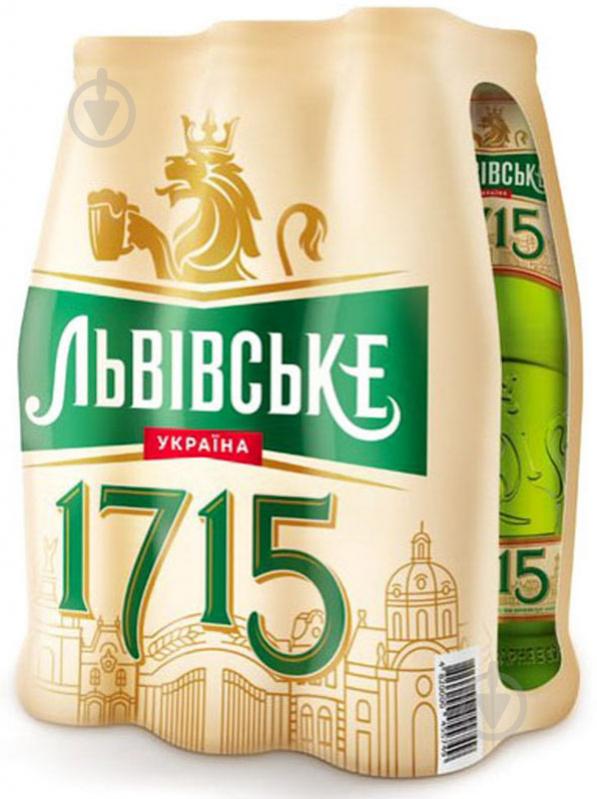 Пиво Львівське 1715 світле фільтроване 6 шт. 4,7% 2,7 л - фото 1