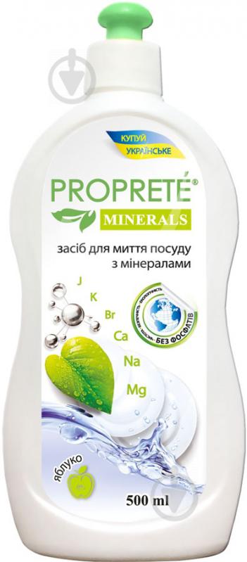 Засіб для ручного миття посуду Proprete Minerals, яблуко 0,5 л - фото 1