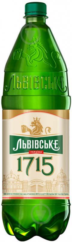 Пиво Львівське 1715 світле фільтроване 4,7% 2,3 л - фото 1