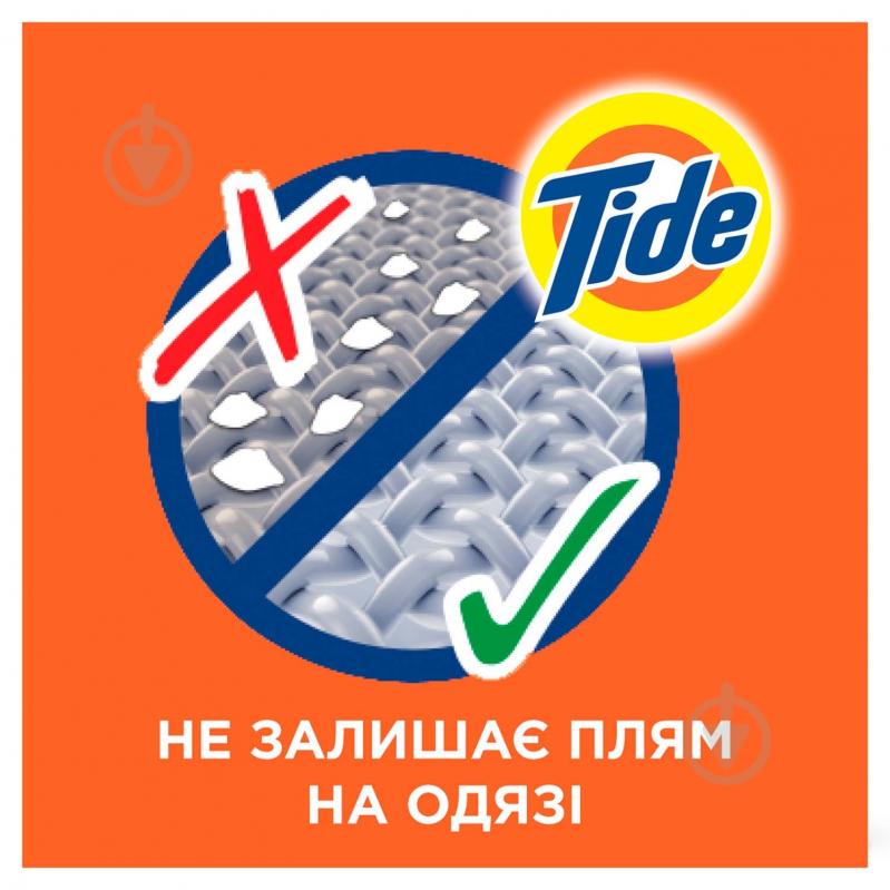 Гель для машинного та ручного прання Tide Альпійська свіжість 1,705 л - фото 5