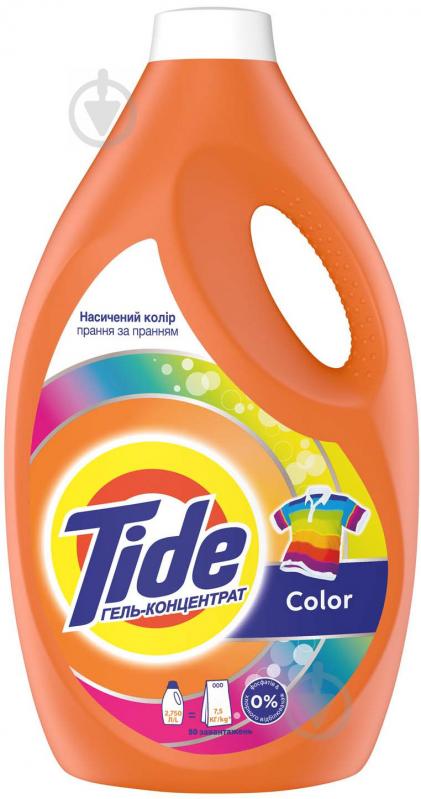 Гель для машинной и ручной стирки Tide Color 2,75 л - фото 1