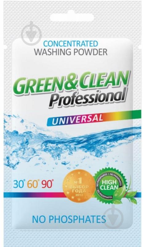 Стиральный порошок для машинной стирки Green&Clean Professional universal 0,1 кг - фото 1