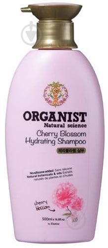 ᐉ Шампунь LG Organist Cherry Blossom 500 мл • Купить в Киеве, Украине ...