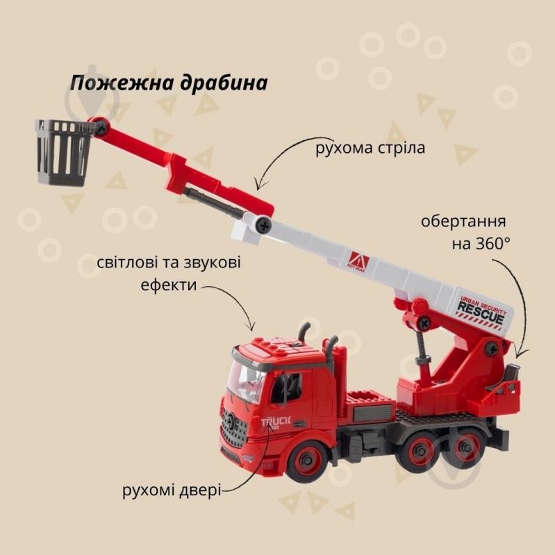 Автоконструктор OTAMANKO Пожарная лестница 1:24 532.01.91 - фото 3