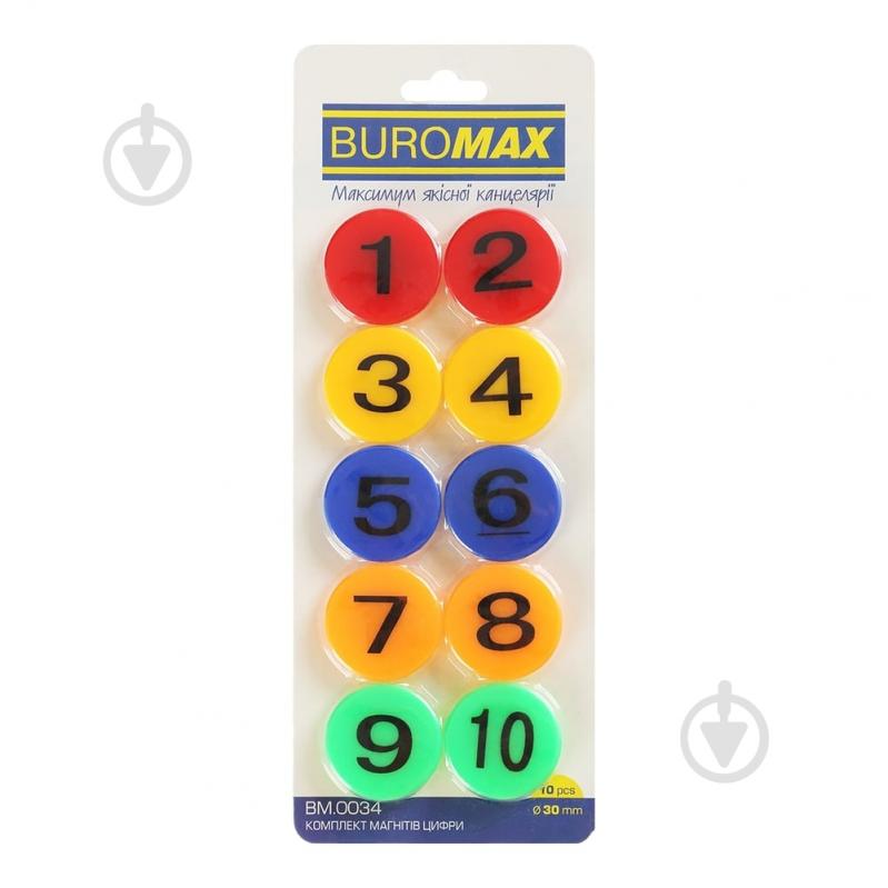 Магніти для дощок Цифри 10 шт. BM.0034 Buromax - фото 1