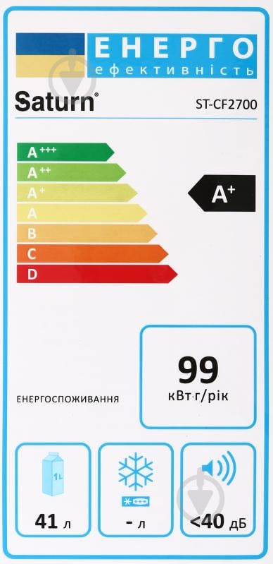 Холодильник Saturn ST-CF2700 - фото 5