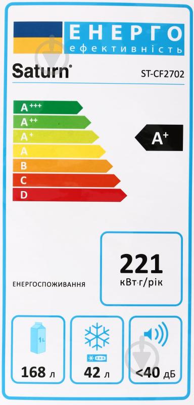 Холодильник Saturn ST-CF2702 - фото 7