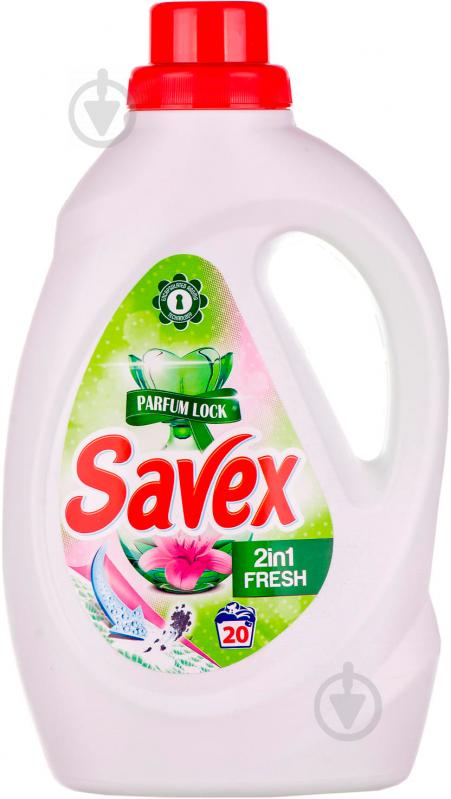 Гель для машинной стирки Savex 2 in 1 Fresh 1,3 л - фото 1