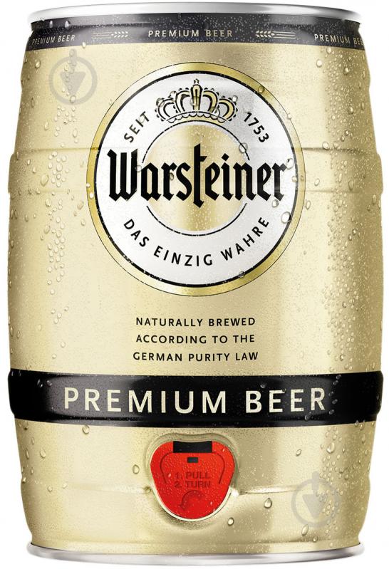 Пиво Warsteiner Premium Verum світле фільтроване 4,8% 5 л - фото 1