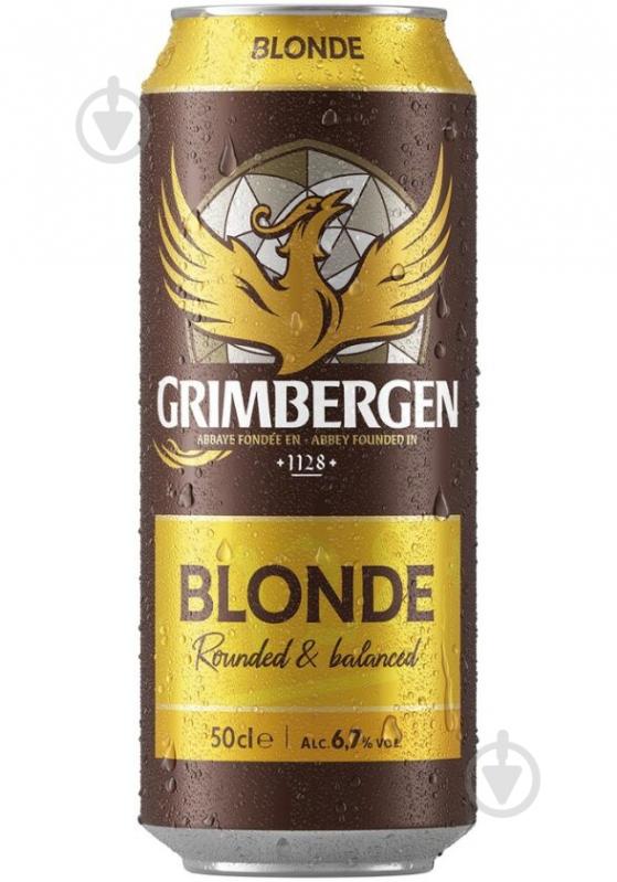 Пиво Grimbergen Blonde светлое фильтрованное ж/б 6,7% 0,5 л - фото 1