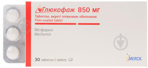 Глюкофаж в плівковій оболонці №30 (15х2) таблетки 850 мг - фото 1