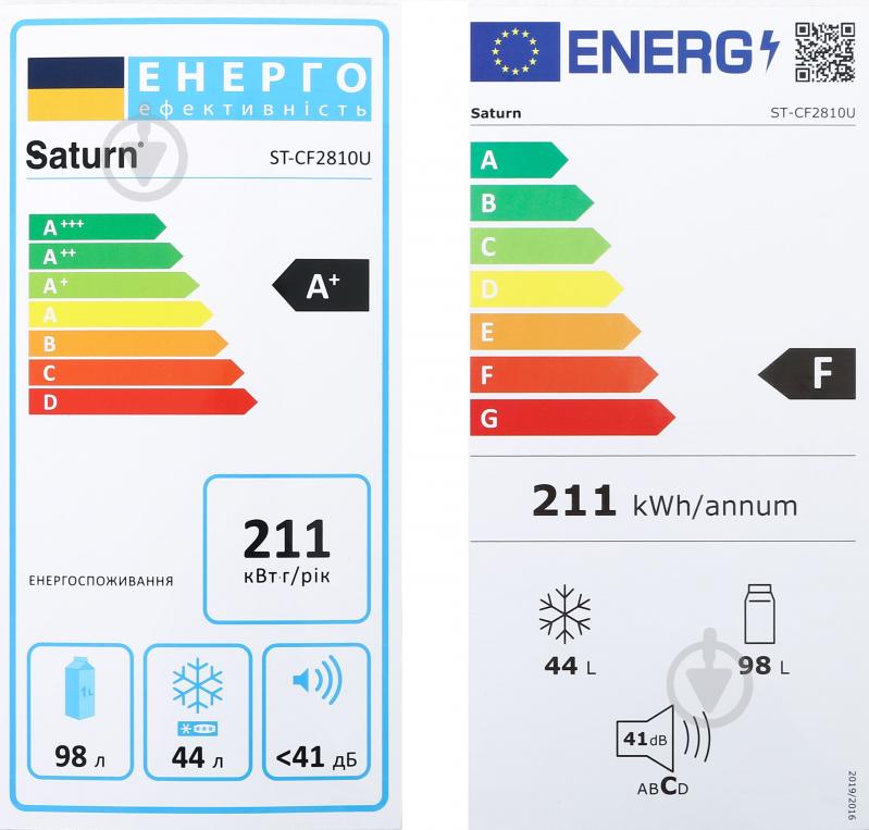 Холодильник Saturn ST-CF2810U - фото 9