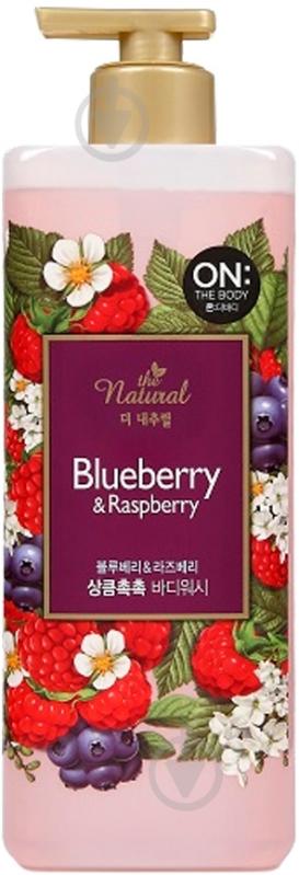 Гель для душа LG Natural Blue Raspberry 500 мл - фото 1