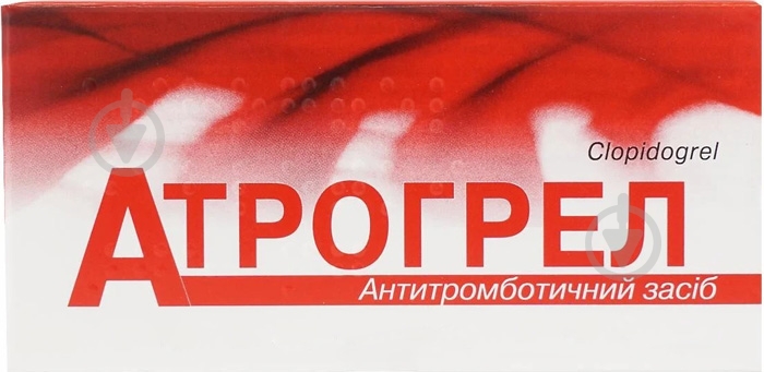 Атрогрел в/плів. обол. по 75 мг №10 таблетки 75 мг - фото 1 Атрогрел в/плів. обол. по 75 мг №10 таблетки 75 мг - фото 1