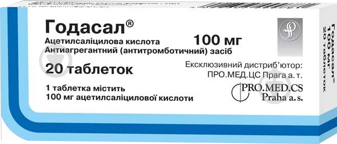 Годасал по 100 мг №20 (10х2) таблетки 100 мг - фото 1 Годасал по 100 мг №20 (10х2) таблетки 100 мг - фото 1