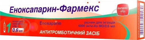 Еноксапарин-Фармекс д/ін. 10000 анти-Ха МО/мл (6000 анти-Ха МО) по 0.6 мл №1 у шпр. розчин - фото 1 Еноксапарин-Фармекс д/ін. 10000 анти-Ха МО/мл (6000 анти-Ха МО) по 0.6 мл №1 у шпр. розчин - фото 1