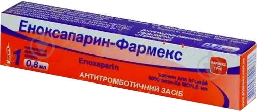 Д/ін. 10000 анти-Ха МО/мл (8000 анти-Ха МО) по 0.8 мл №1 у шпр. раствор - фото 1 Д/ін. 10000 анти-Ха МО/мл (8000 анти-Ха МО) по 0.8 мл №1 у шпр. раствор - фото 1