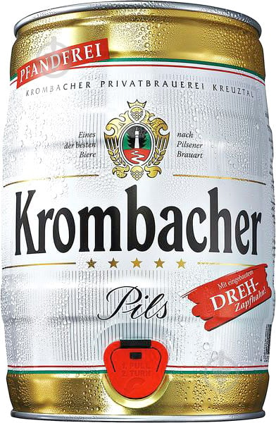 Пиво Krombacher Pils светлое фильтрованное 4,8% 5 л - фото 1