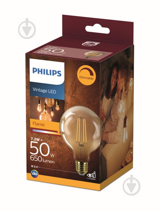 Лампа світлодіодна Philips FIL DIM G95 7,2 Вт E27 2000 К 220 В прозора 929002431666 - фото 1