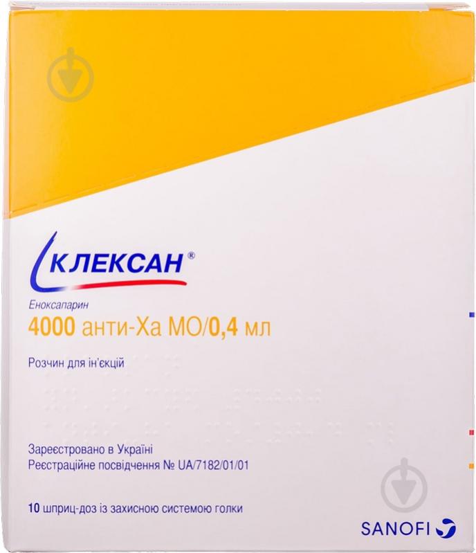 Клексан д/ін. 10000 анти-Ха МО/мл (4000 анти-Ха МО) по 0.4 мл №10 (2х5) у шпр.-доз. раствор - фото 1