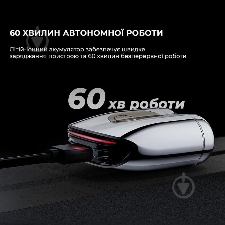 Електробритва Metz SuperCar Shaver silver MZCP021-SL - фото 7