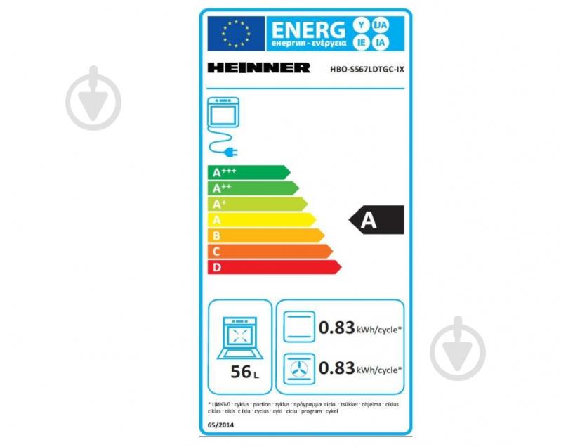 Духовой шкаф Heinner HBO-S567LDTGC-IX - фото 2 Духовой шкаф Heinner HBO-S567LDTGC-IX - фото 2