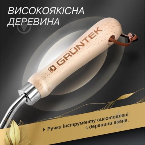Набір садового інструменту Gruntek Black Forest Edition з 4-х предметів - фото 2