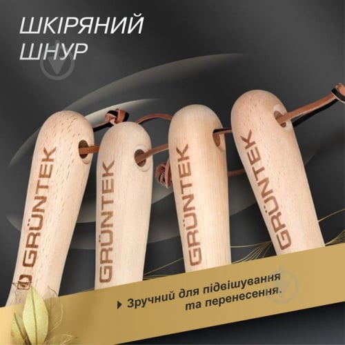 Набір садового інструменту Gruntek Black Forest Edition з 4-х предметів - фото 5