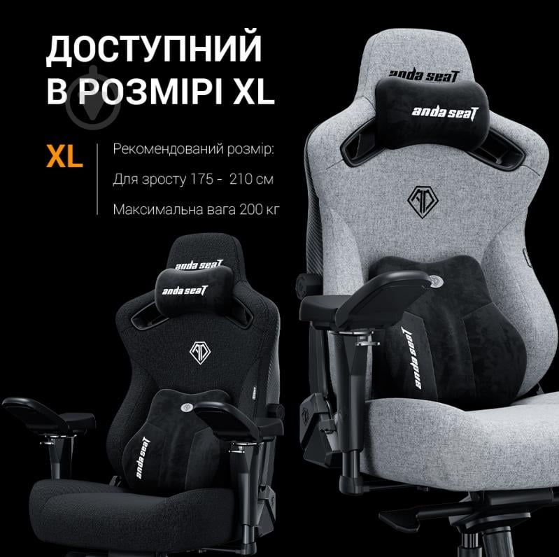 Кресло игровое Anda Seat Kaiser 3 Pro Size XL Black Fabric розовый - фото 17