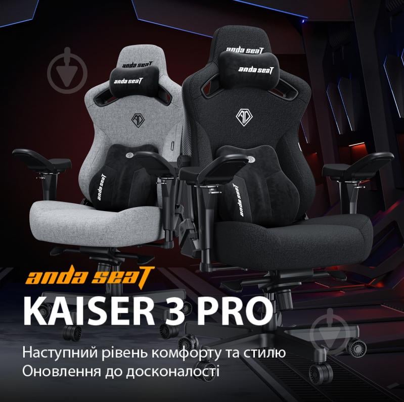 Кресло игровое Anda Seat Kaiser 3 Pro Size XL Black Fabric розовый - фото 8