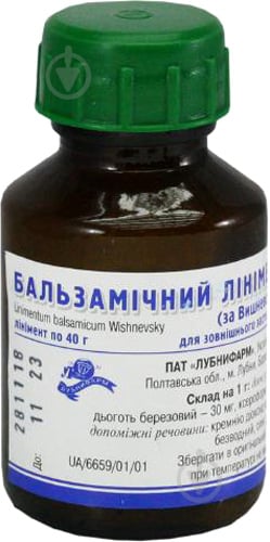 Бальзамічний лінімент (за Вишневським) по 40 г у банці Лубнифарм лінімент - фото 1