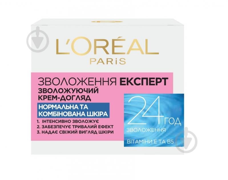 Крем для обличчя денний L'Oreal Paris Skin Expert Зволоження експерт 50 мл - фото 1