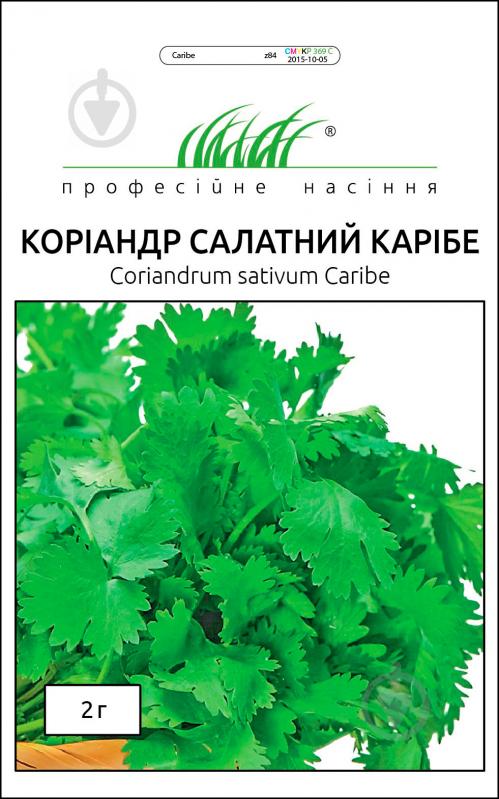 Насіння Професійне насіння коріандр Карібе 2 г - фото 1