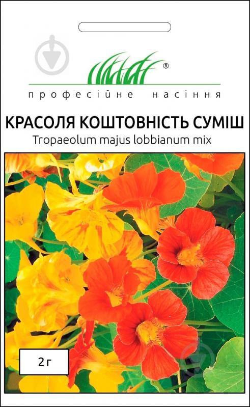 Насіння Професійне насіння красоля ампельна Коштовність суміш 2 г - фото 1