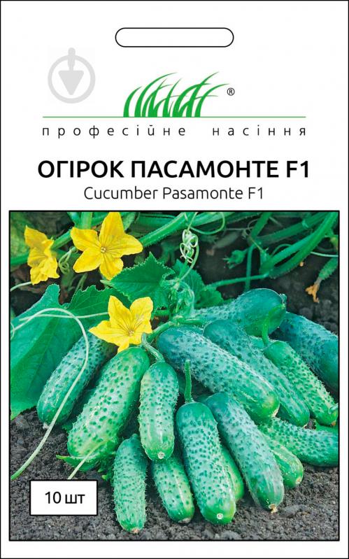 Насіння Професійне насіння огірок самозапильний Пасамонте F1 10 шт. - фото 1
