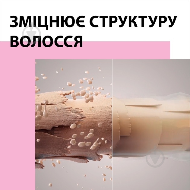 Шампунь GLISS Liquid Silk блиск для ломких и тусклых волос 400 мл - фото 9