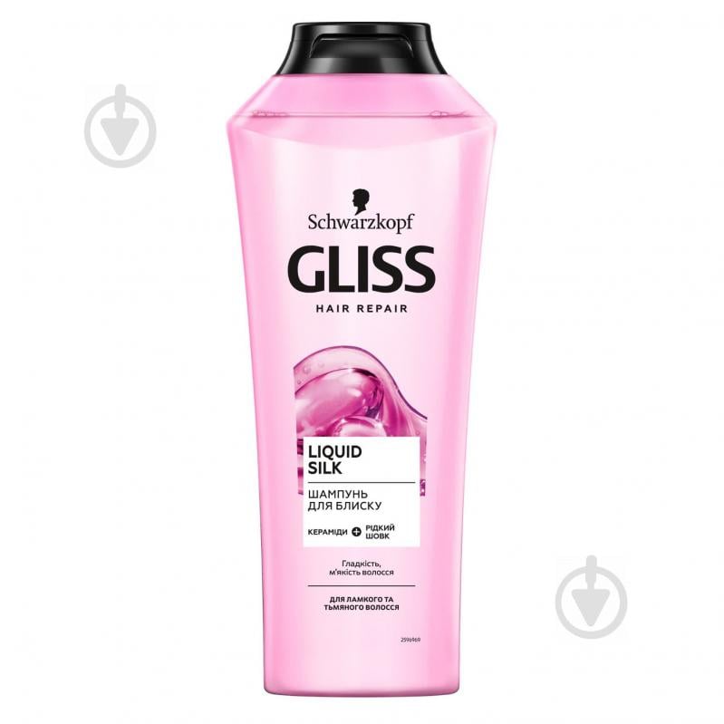 Шампунь Gliss Liquid Silk блиск для ламкого та тьмяного волосся 400 мл - фото 1