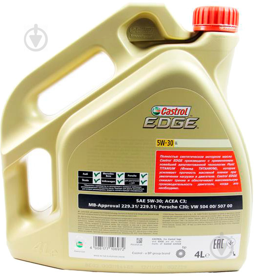 Моторне мастило Castrol Edge LL Titanium FST 5W-30 4 л (15669A) - фото 2